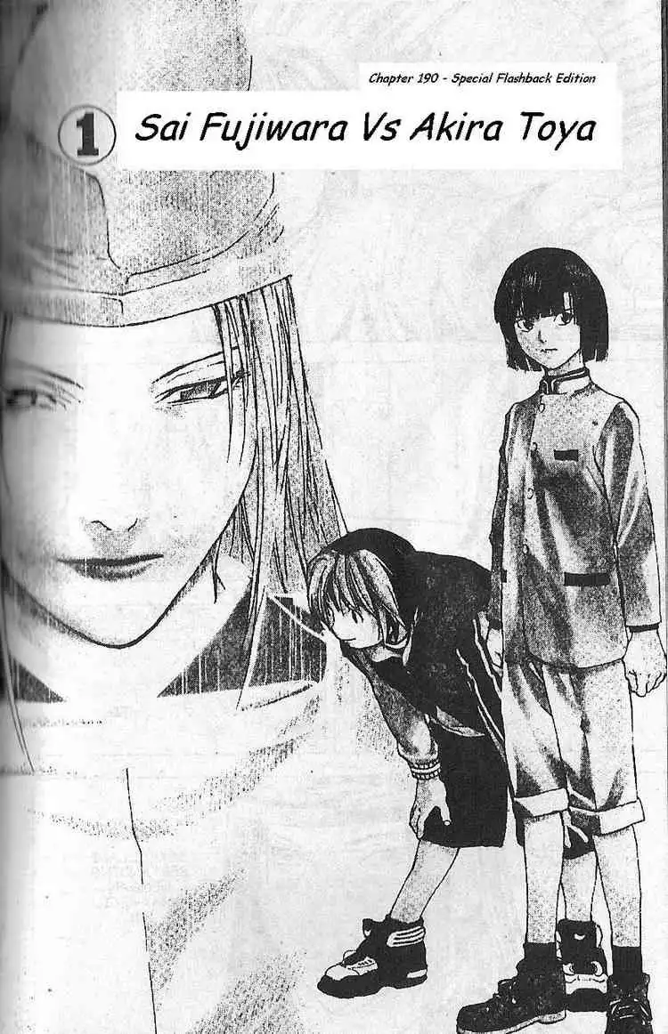 Hikaru no go Chapter 190 1